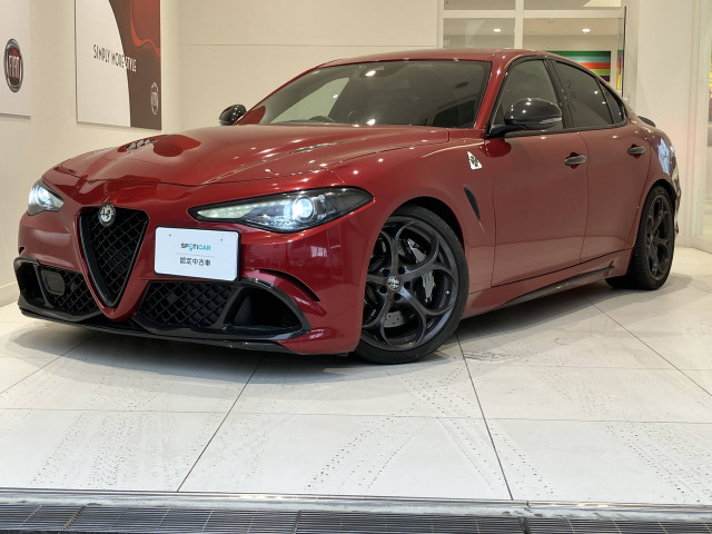 アルファロメオ ジュリア クアドリフォリオの中古車