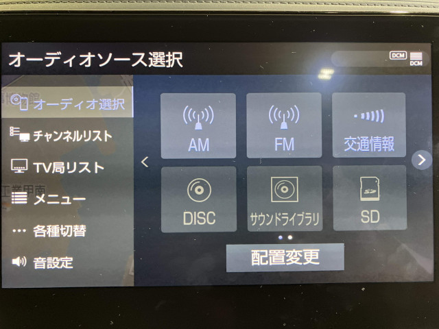 トヨタ アルファード 3.5 エグゼクティブ ラウンジ Sの中古車