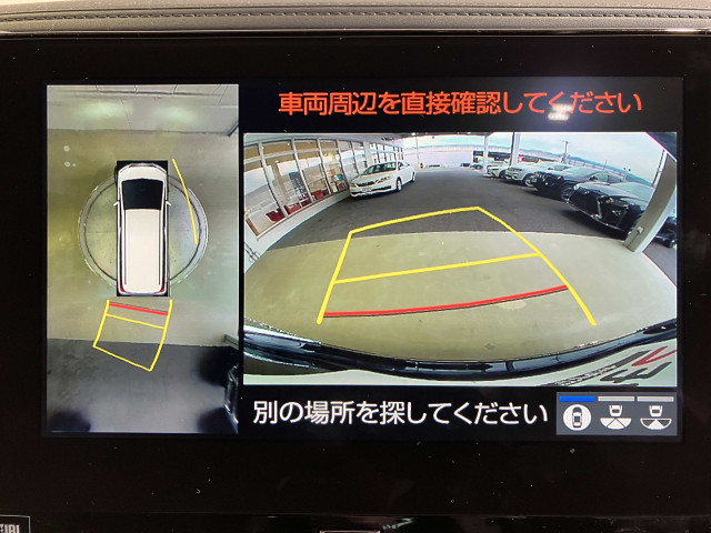 トヨタ アルファード 3.5 エグゼクティブ ラウンジ Sの中古車