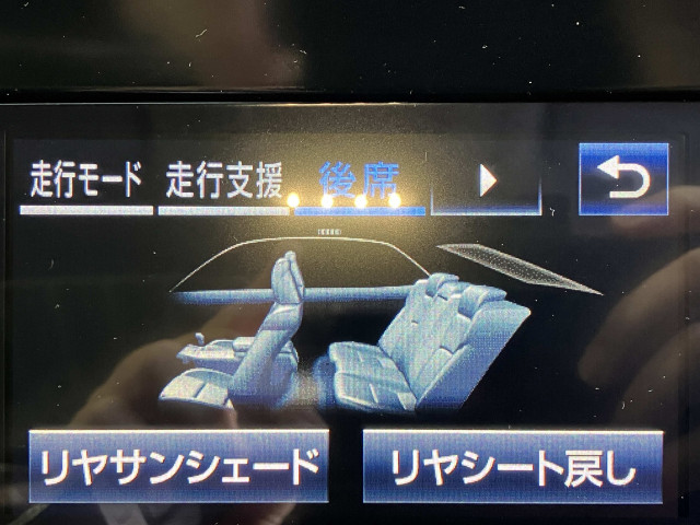トヨタ クラウンマジェスタ 3.5 Fバージョンの中古車