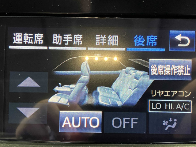 トヨタ クラウンマジェスタ 3.5 Fバージョンの中古車