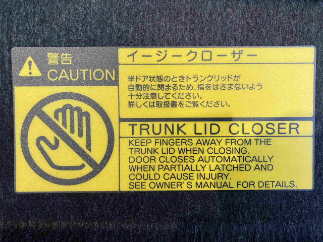 トヨタ クラウンマジェスタ 3.5 Fバージョンの中古車