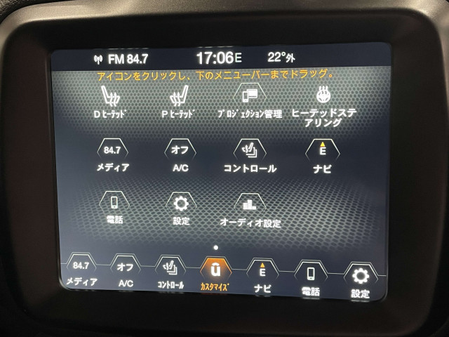 ジープ レネゲード リミテッドの中古車