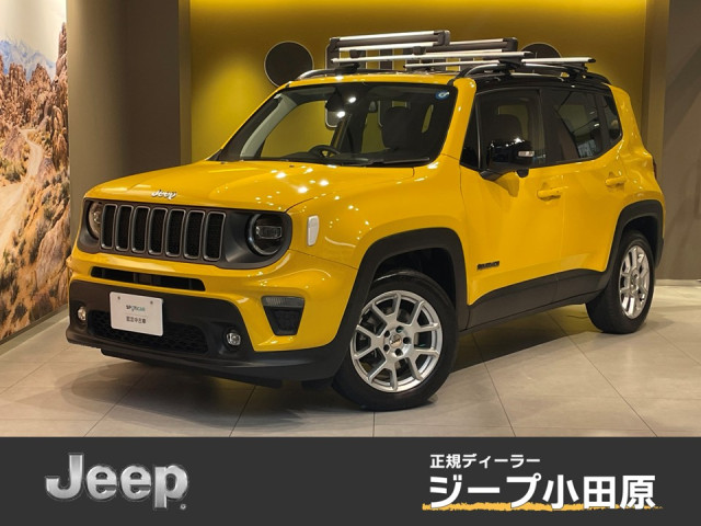 ジープ レネゲード リミテッドの中古車