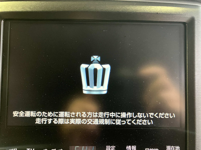 トヨタ クラウンアスリート 2.0 G-Tの中古車