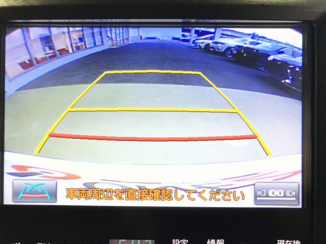 トヨタ クラウンアスリート 2.0 G-Tの中古車
