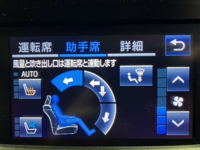 トヨタ クラウンアスリート 2.0 G-Tの中古車