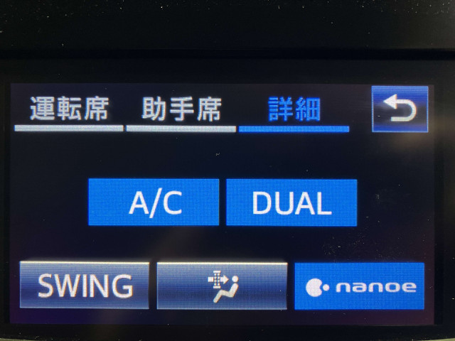 トヨタ クラウンアスリート 2.0 G-Tの中古車