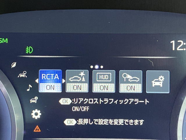 トヨタ クラウン ハイブリッド 2.5 RS アドバンスの中古車
