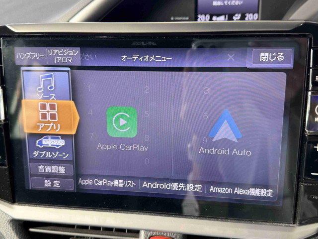 トヨタ ヴォクシー 1.8 ハイブリッド ZS 煌Ⅲの中古車