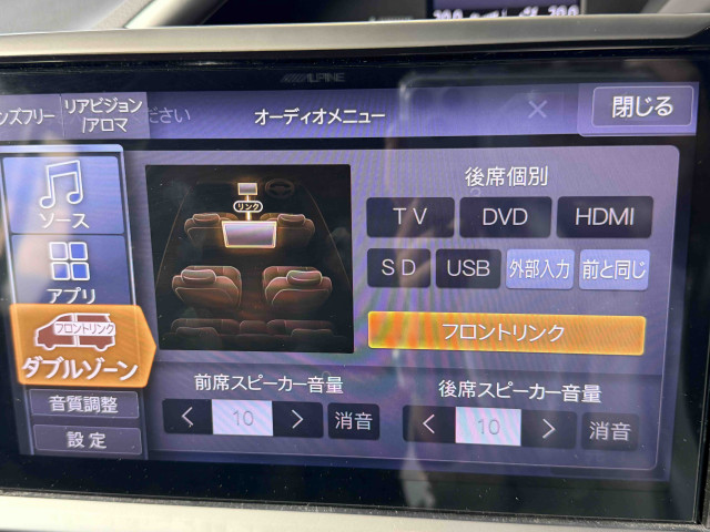 トヨタ ヴォクシー 1.8 ハイブリッド ZS 煌Ⅲの中古車