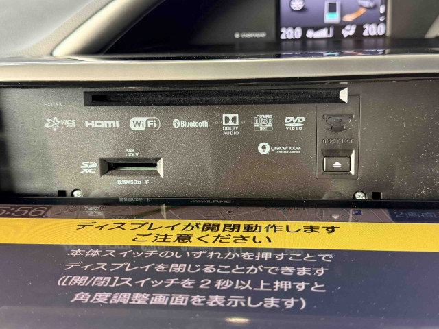 トヨタ ヴォクシー 1.8 ハイブリッド ZS 煌Ⅲの中古車