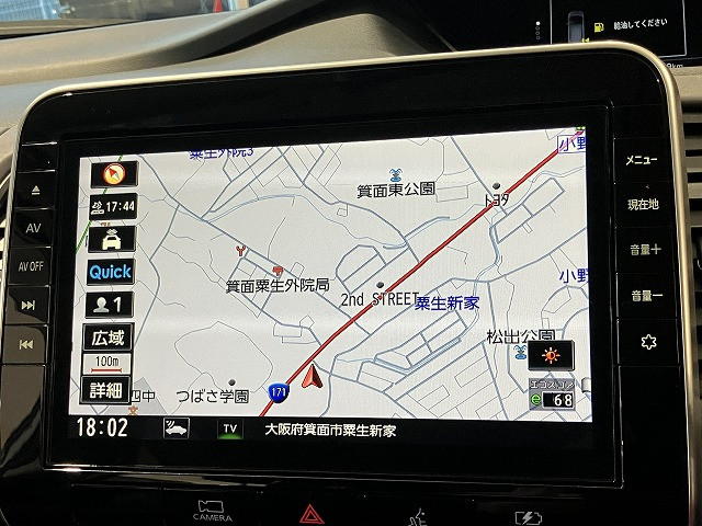 日産 セレナ 1.2 e-POWER ハイウェイスター Vの中古車