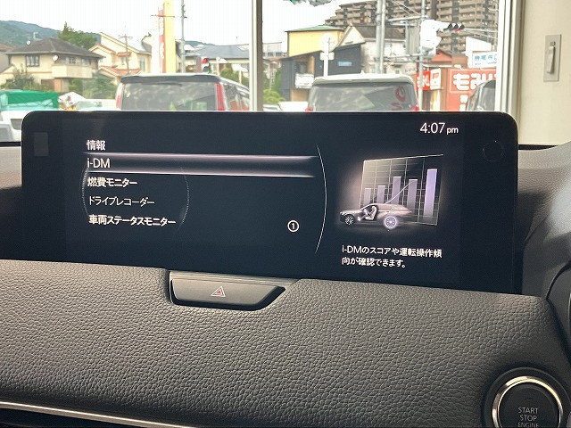 マツダ CX-60 2.5 25S Lパッケージの中古車
