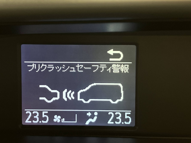 衝突回避または被害軽減をサポートする機能もあり安全・安心♪