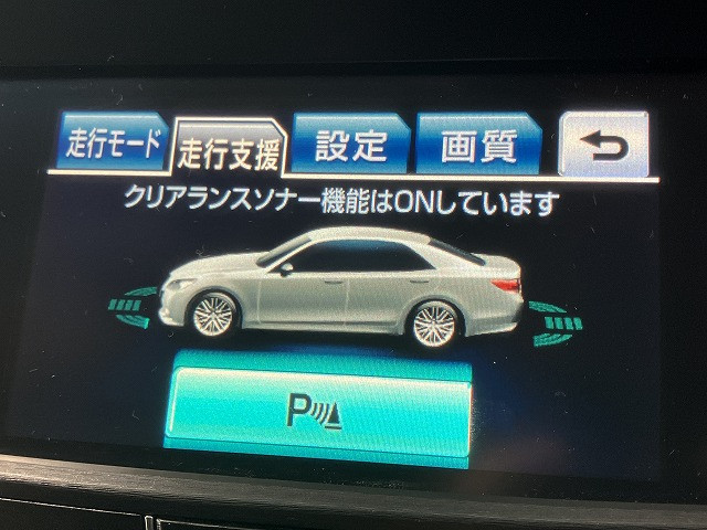トヨタ クラウンアスリートハイブリッド ハイブリッド 2.5 Sの中古車