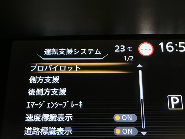 衝突軽減ブレーキや車線逸脱アラートなど安全装備も充実です！