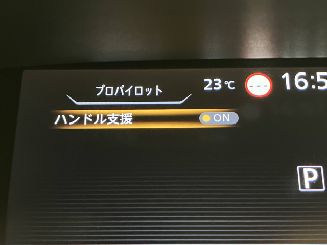 日産 セレナ 1.2 e-POWER ハイウェイスター Vの中古車