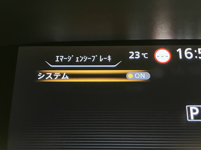 日産 セレナ 1.2 e-POWER ハイウェイスター Vの中古車