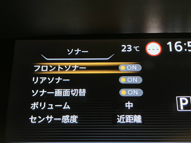 日産 セレナ 1.2 e-POWER ハイウェイスター Vの中古車