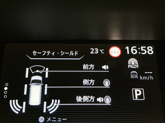 日産 セレナ 1.2 e-POWER ハイウェイスター Vの中古車