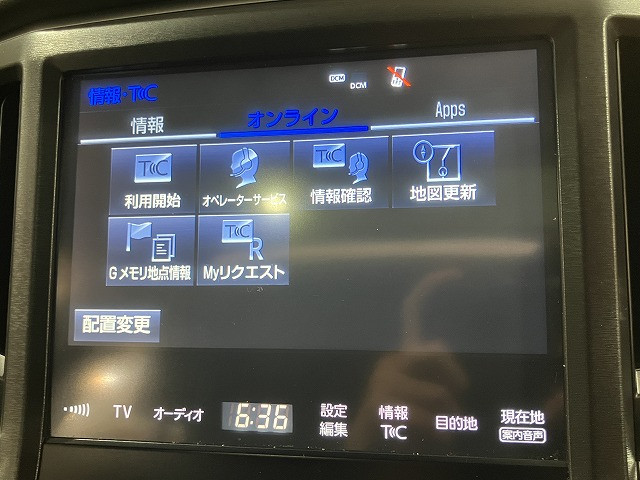 トヨタ クラウンアスリート 2.0 S-Tの中古車
