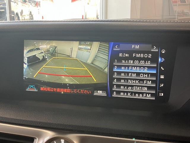 レクサス GS 300h バージョンLの中古車