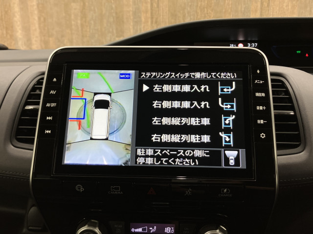 日産 セレナ 1.2 e-POWER ハイウェイスター Vの中古車