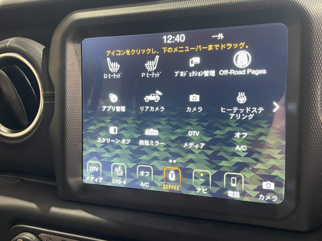 ジープ ラングラー アンリミテッド オーバーランド ナチョ 4WDの中古車