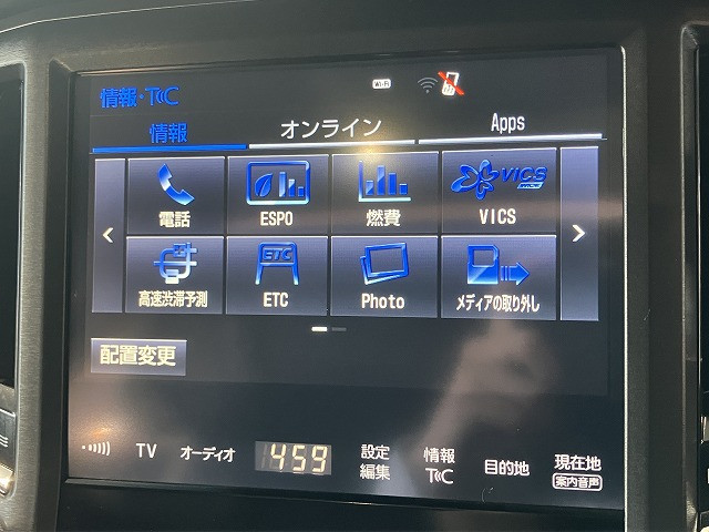 トヨタ クラウンアスリート 2.0 S-T Jフロンティアの中古車