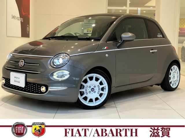フィアット 500 ツインエア ドルチェヴィータの中古車