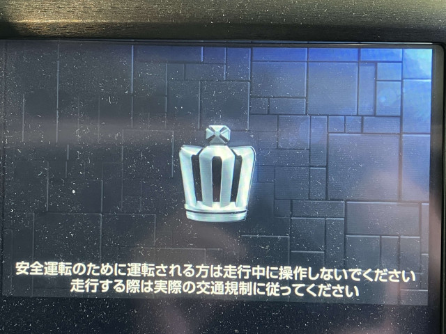 トヨタ クラウンアスリートハイブリッド ハイブリッド 2.5 Gの中古車