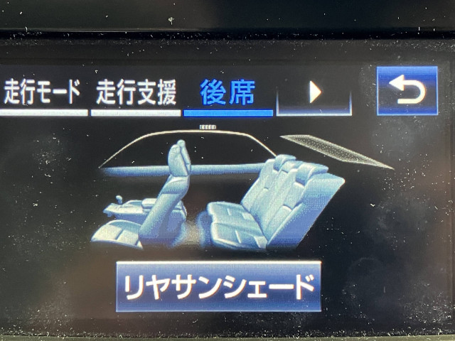 トヨタ クラウンアスリートハイブリッド ハイブリッド 2.5 Gの中古車