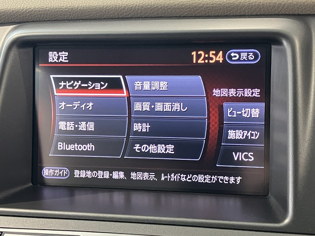 日産 ムラーノ 2.5 250XVの中古車
