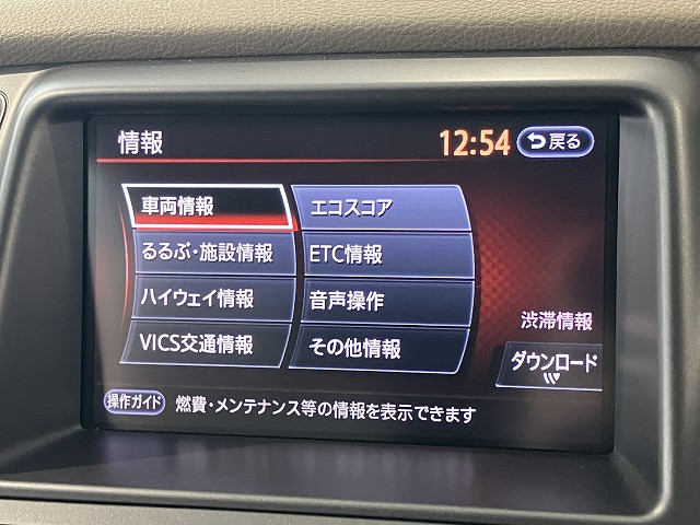 日産 ムラーノ 2.5 250XVの中古車