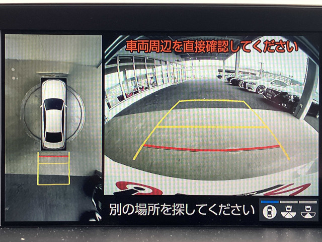 トヨタ クラウン ハイブリッド 2.5 RS アドバンス Four 4WDの中古車