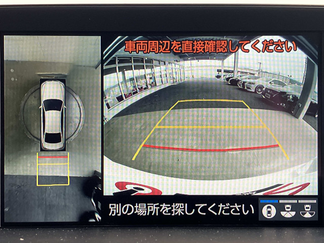 トヨタ クラウン ハイブリッド 2.5 RS アドバンス Four 4WDの中古車