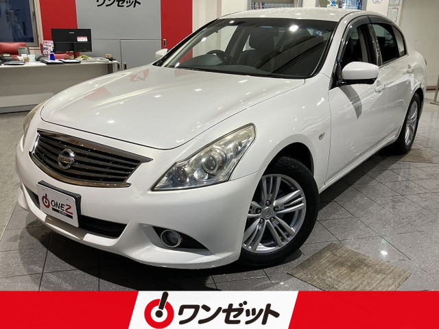 日産 スカイライン 2.5 250GT タイプPの中古車