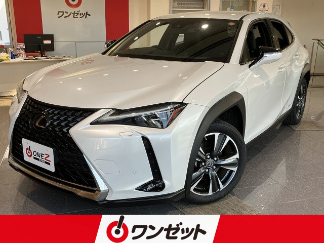 レクサス UX 250h バージョンLの中古車