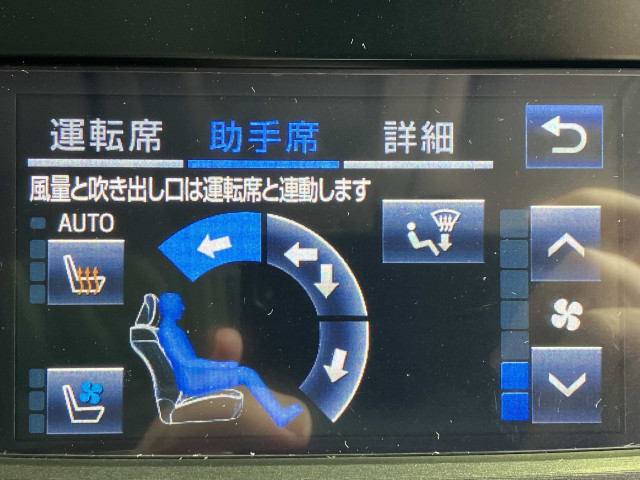 トヨタ クラウンアスリート 2.0 S-Tの中古車