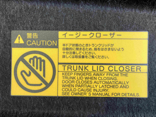 トヨタ クラウンアスリート 2.0 S-Tの中古車