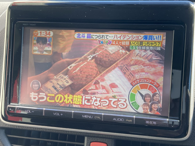 トヨタ ヴォクシー 1.8 ハイブリッド Vの中古車