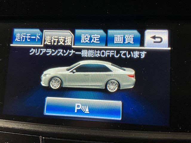 トヨタ クラウンアスリートハイブリッド ハイブリッド 2.5 S ブラックスタイルの中古車