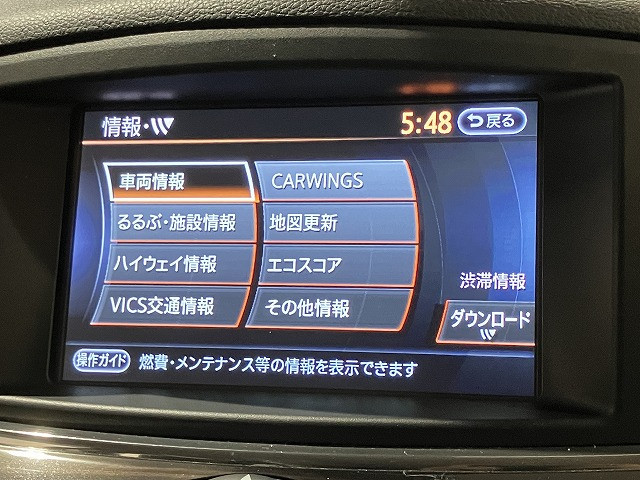 日産 エルグランド 2.5 250ハイウェイスターS アーバンクロムの中古車