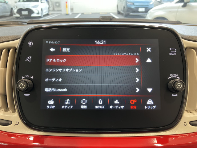 フィアット 500 ツインエア ポップの中古車