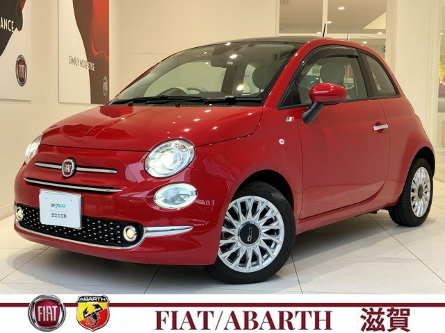 フィアット 500 ツインエア ポップの中古車