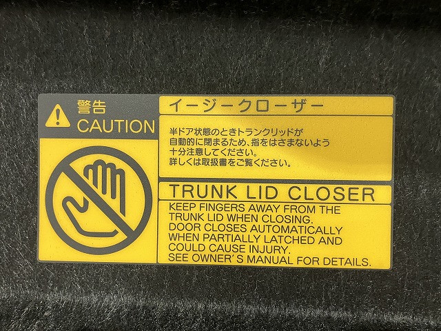 トヨタ クラウンアスリート 3.5 Sの中古車