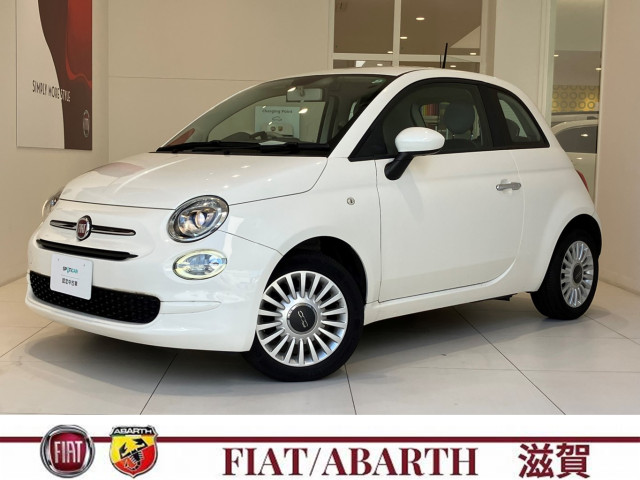 フィアット 500 1.2 ポップの中古車