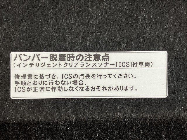 トヨタ クラウンアスリートハイブリッド ハイブリッド 2.5 Sの中古車