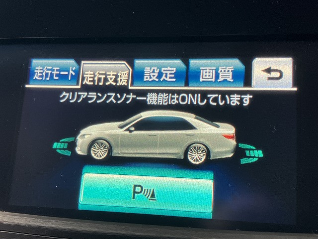 トヨタ クラウンアスリートハイブリッド ハイブリッド 2.5 Sの中古車